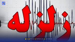 زلزله خرم‌آباد را لرزاند