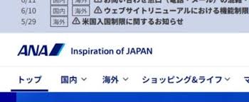 News source: Yahoo!ニュース