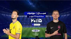 پخش زنده فوتبال صباح باکو و دورتموند در شبکه ورزش