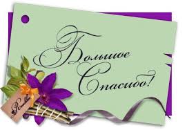 Картинки по запросу светлана ямолкина