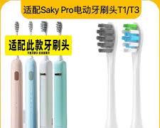 小米聲波電動牙刷 T1 Pro的圖片