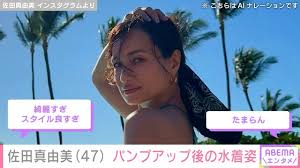Yahoo!ニュース - News update