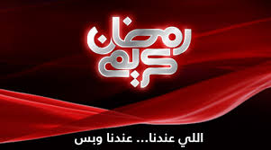 مفاجأة الصيف @ مسابقة التميز @ سيرفر + ابوظبي OSN لمدة ثلاثة أشهر للمتميزين فقط للعشرين الاوائل  Images?q=tbn:ANd9GcSPYbt0D-JG3peUHfScurws6imqNJe7kaDtKRjW7lSdC6YLzh_NmA