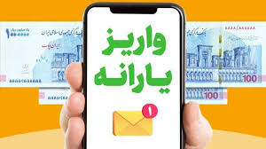 ماه
