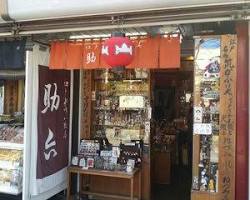 Edo Shumi Kogangu Sukeroku storeの画像