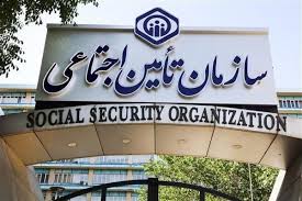 علت کسر حقوق بازنشستگان تامین اجتماعی اعلام شد+نحوه اعتراض