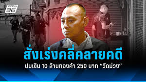 pptvhd36.com - News update