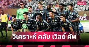 Siamsport - News update
