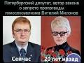 Гомосексуальные наклонности Депардье излечит духовный ветер Мордовии, - российский депутат - Цензор.НЕТ 9500