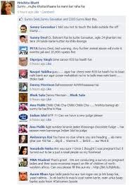 Image result for facebook sms jokes hindi