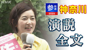 NHK - News update