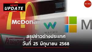 LINE TODAY - News update