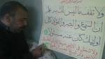 فى يوم لغة «الضاد».. خطاطون: