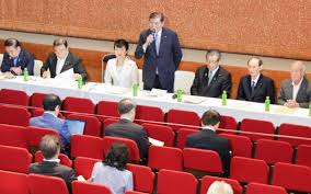 日本経済新聞 - News update