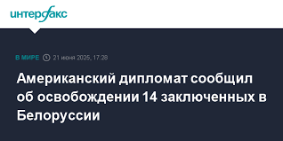 Интерфакс - News update
