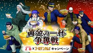 東洋水産 - News update