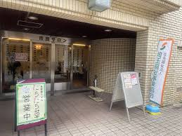 選挙ドットコム - News update