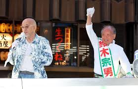 47NEWS - News update
