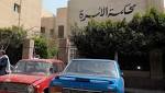 حيثيات أول حكم برفض دعوى