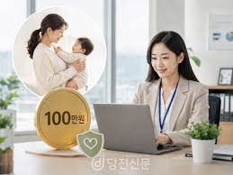 휴직 아이콘