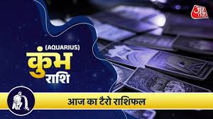 AajTak - News update