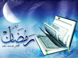 ما أجمل هذا الشعر عن رمضان استقبال رمضان