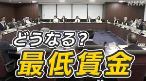 NHK - News update