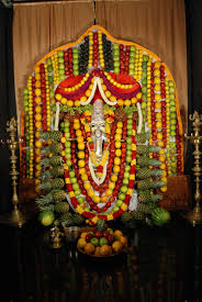Image result for AVANI AVITTAM