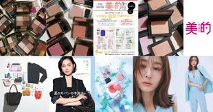 美的 - News update