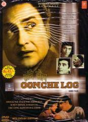 Image result for film (Oonche Log)(1965)