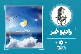 هواشناسی رشت ۱۰ روز آینده؛ از افزایش دما تا باران و رعد و برق