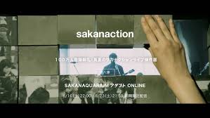 ナタリー - News update