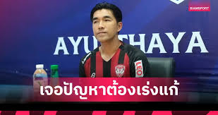 Siamsport - News update