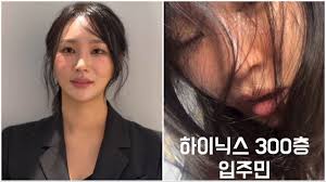주가 대폭락