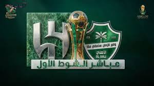 عاجل: هدف مذهل يُشعل حماس الهلال والخلود ويُهدد نهائي الكأس في جدة بسحر إثارة لا تُقاوم