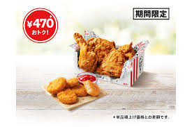 News source: グルメ Watch