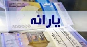استعلام دهک خانوار با کد ملی؛ ۴ روش سریع برای مشاهده دهک یارانه