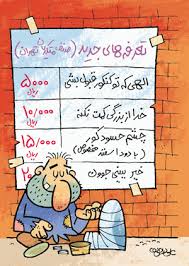 توی این پست هرچی بخوای هست از ترول گرفته تا عکس های خنده دار 1