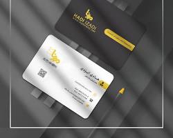 تصویر کارت ویزیت اداری