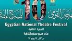 غدا.. ندوة المسرح الإماراتي ضمن