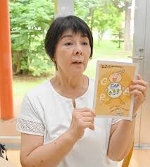 北海道新聞デジタル - News update