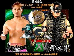Znalezione obrazy dla zapytania NOAH-Great Voyage In Tokyo 2015