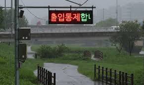 경향신문 - News update