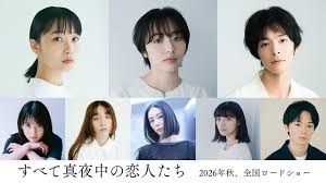 News source: Yahoo!ニュース