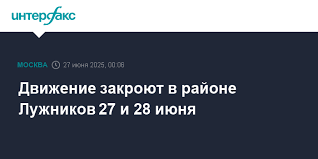 Интерфакс - News update