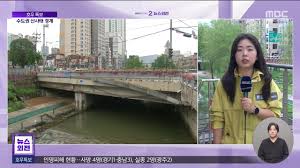 MBC 뉴스 - News update