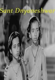 Image result for film sant dnyaneshwar 1940