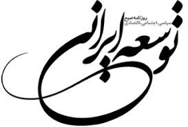 المانیتور: بگرام کانون رقابت آمریکا، ایران و چین در منطقه است