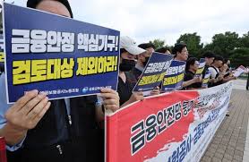 공공
