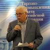 Иллюстрация к новости по запросу 